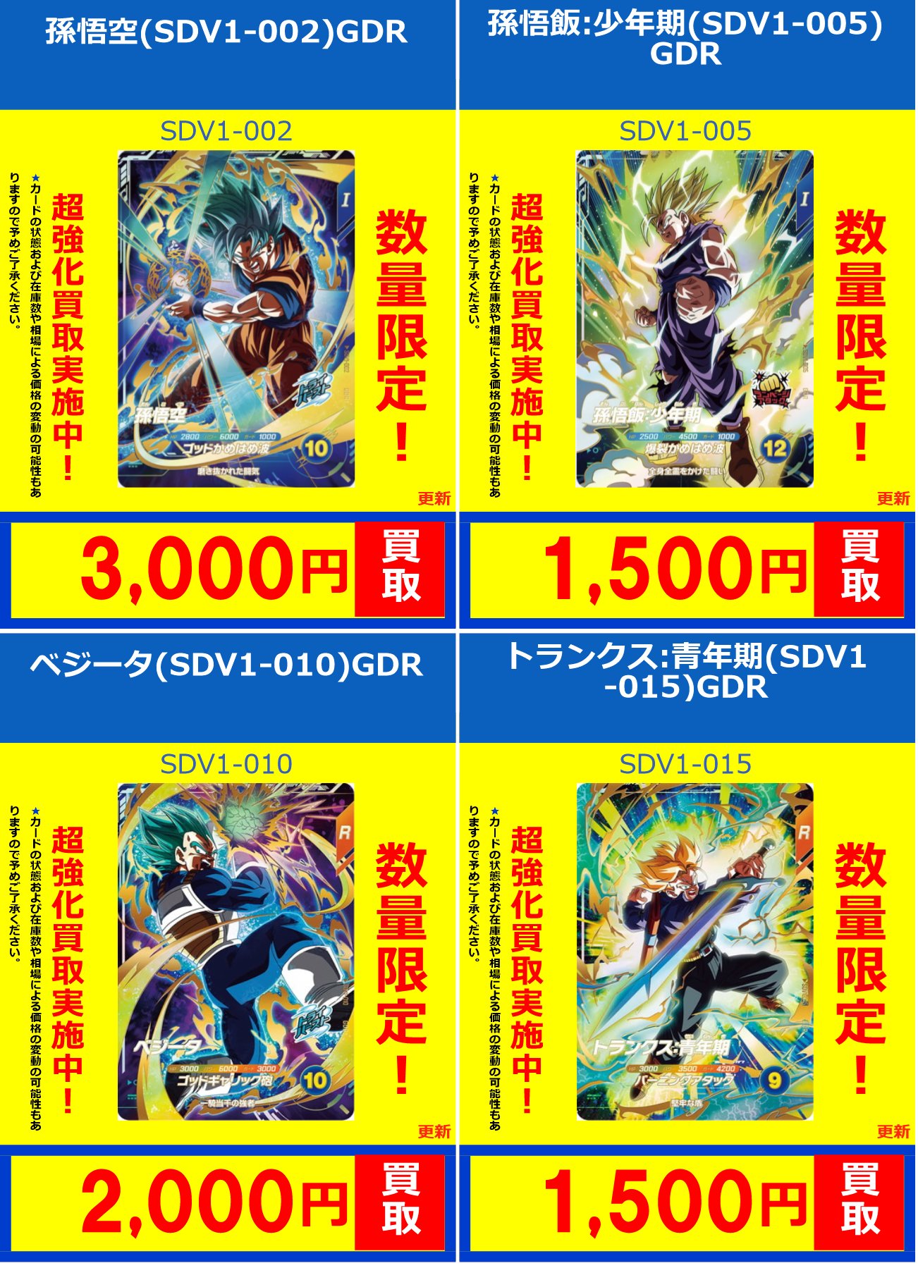 フルコンプ PLAYERS CENTER 仙台駅前店 on X: 