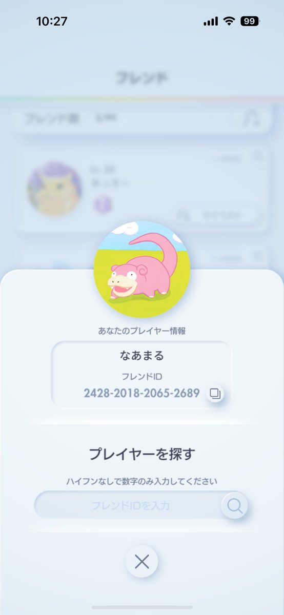nmr_tan's tweet photo. 2428201820652689 https://t.co/gJvUSqBYE1