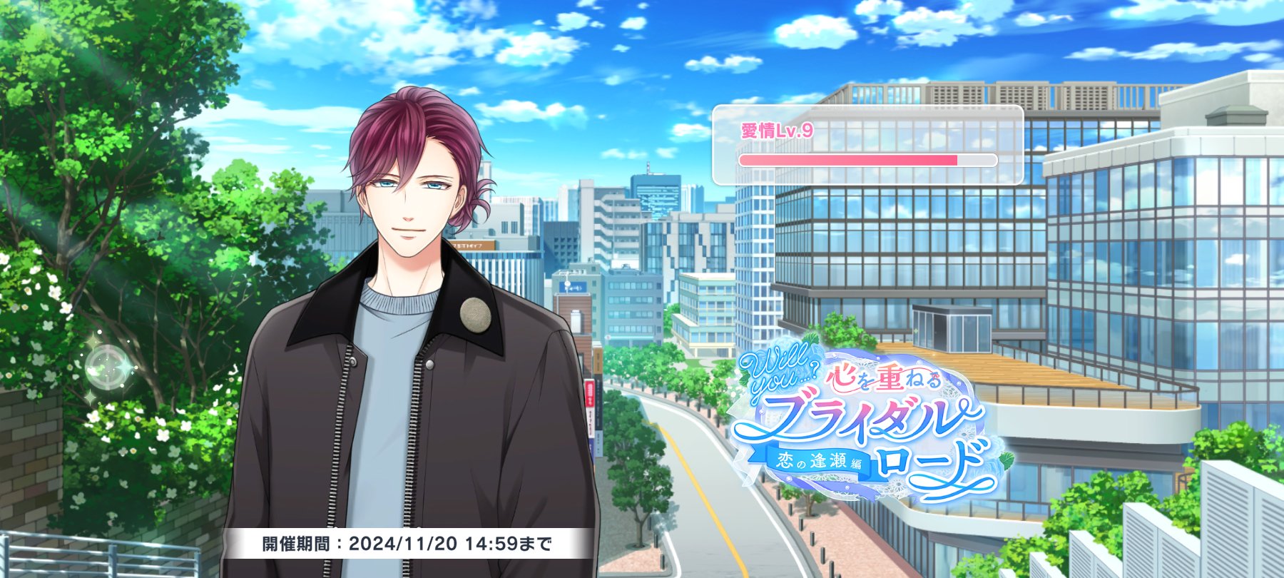 スタマイ 服部 まとめ 本編開始～服部耀【スタンドマイヒーローズ】 - YouTube