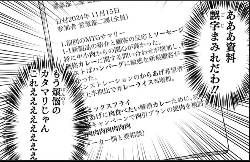 今回も実に良かった。

ドカ食いダイスキ! もちづきさん https://t.co/ZIMiQyEBSH 