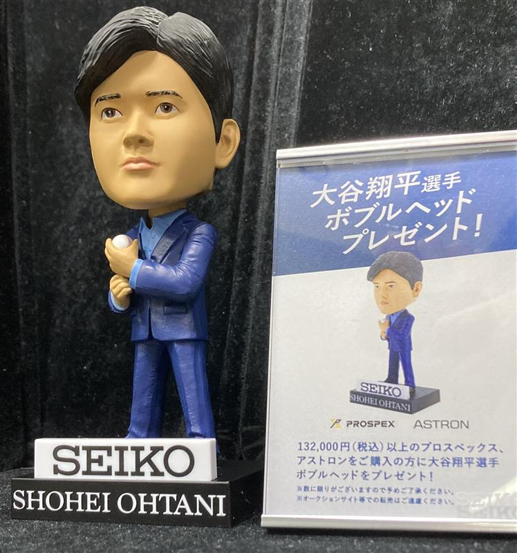 大谷翔平　SEIKO アストロン ボブルヘッドフィギュア２点セット非売品　新品 大谷翔平 アストロン SEIKO ボブルヘッド