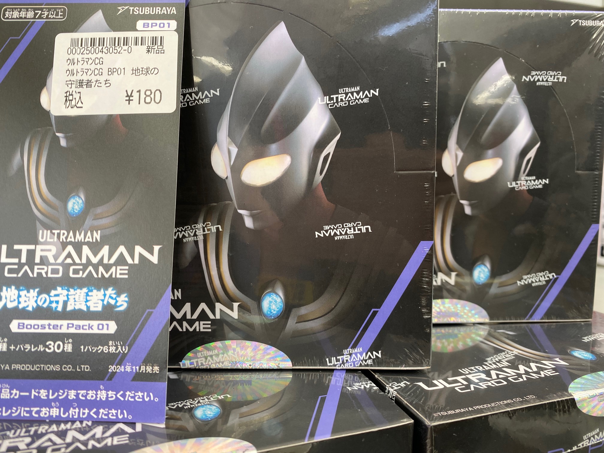 Cultmaster ウルトラマンに魅せられて ウルトラマン,怪獣 ソフビ