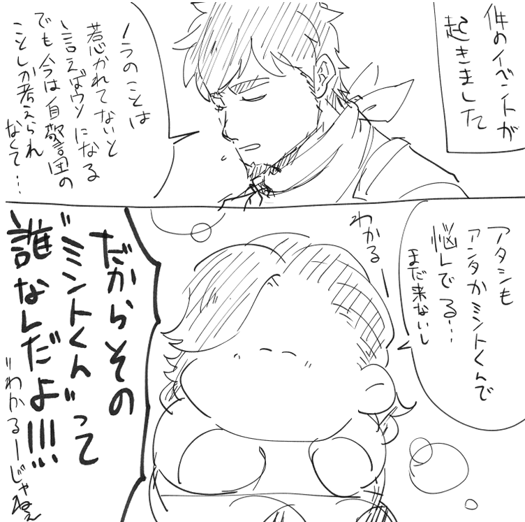 ※この時レミントンは一人であふれ出るモンスターと戦っていました 