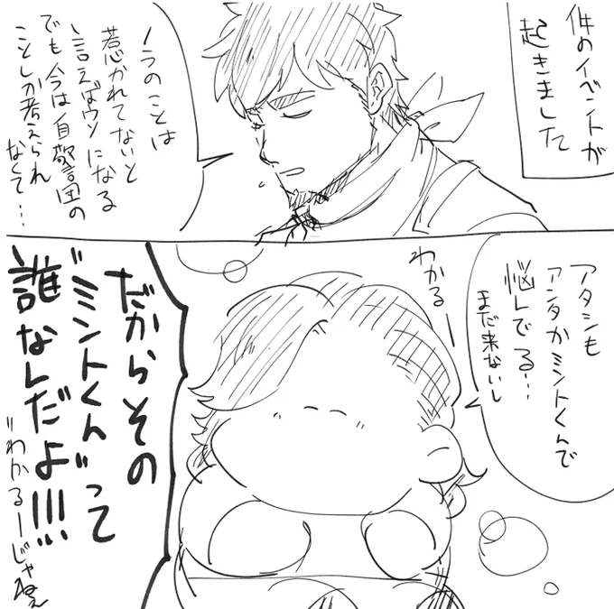 ※この時レミントンは一人であふれ出るモンスターと戦っていました 