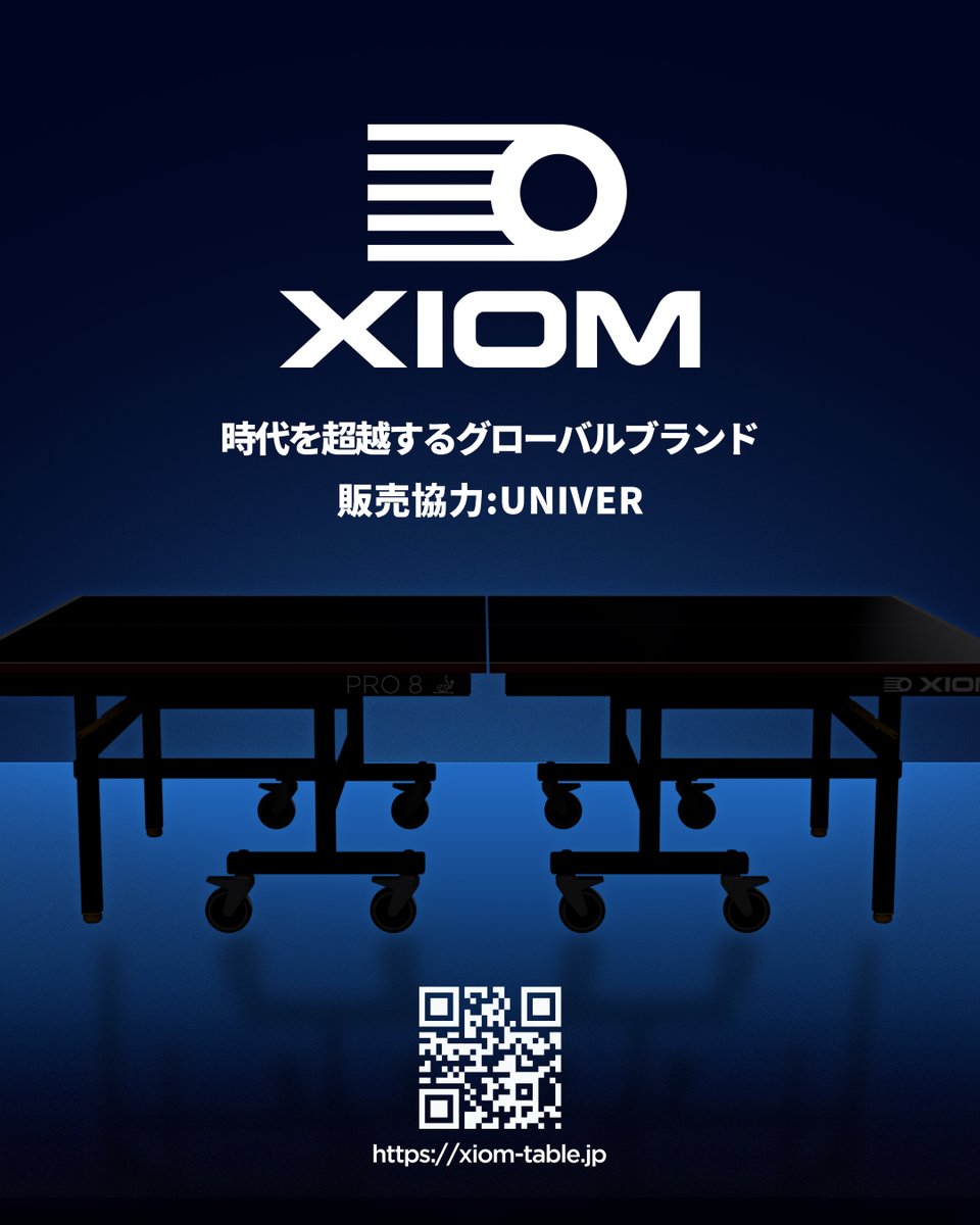 UNIVER1975's tweet photo. 〔お知らせ〕XIOM社2024年製品カタログが出来上がりました✨
株式会社ユニバーのホームページNEWSに
XIOM社2024年製品カタログを掲載させていただきました❗️
ぜひご覧ください👀　
https://t.co/3JHtYLPNYO

#XIOM
#株式会社ユニバー https://t.co/Nfc4VvbDzH