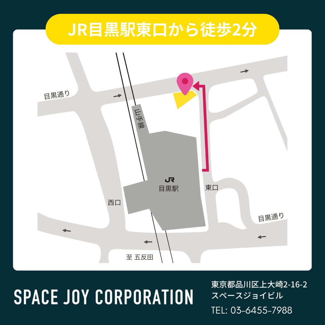 spacejoytter's tweet photo. 📣今月のSHOP📣
今月のSHOP OPEN日は11月15日（金）・16日（土）の２日間です。
今月はあったかアイテムやギフトにピッタリなアイテムの他、スペースジョイだからこそできる特別なアイテムを数量限定で出しちゃいます◎ﾑﾌﾌ。 https://t.co/CHUYMyDRiV