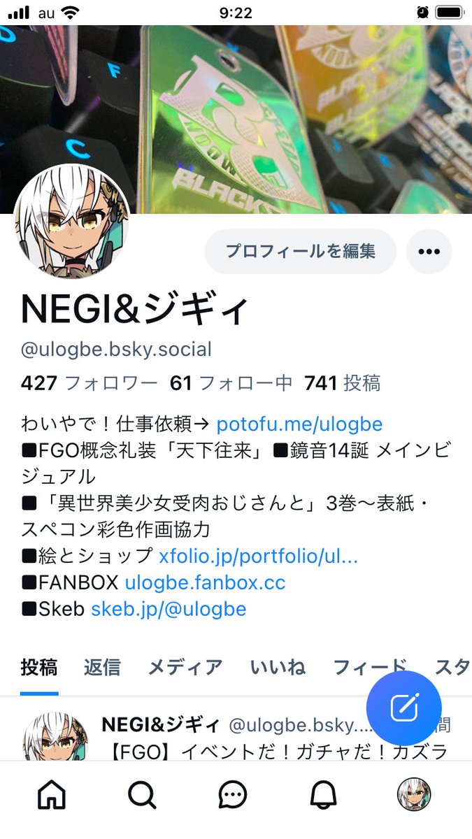 「もう仕事告知以外のファンアートとか趣味で描いた絵はX(旧Twitter)には上げ」|NEGI&ジギィ▼冬コミ新刊🍈🐫のイラスト