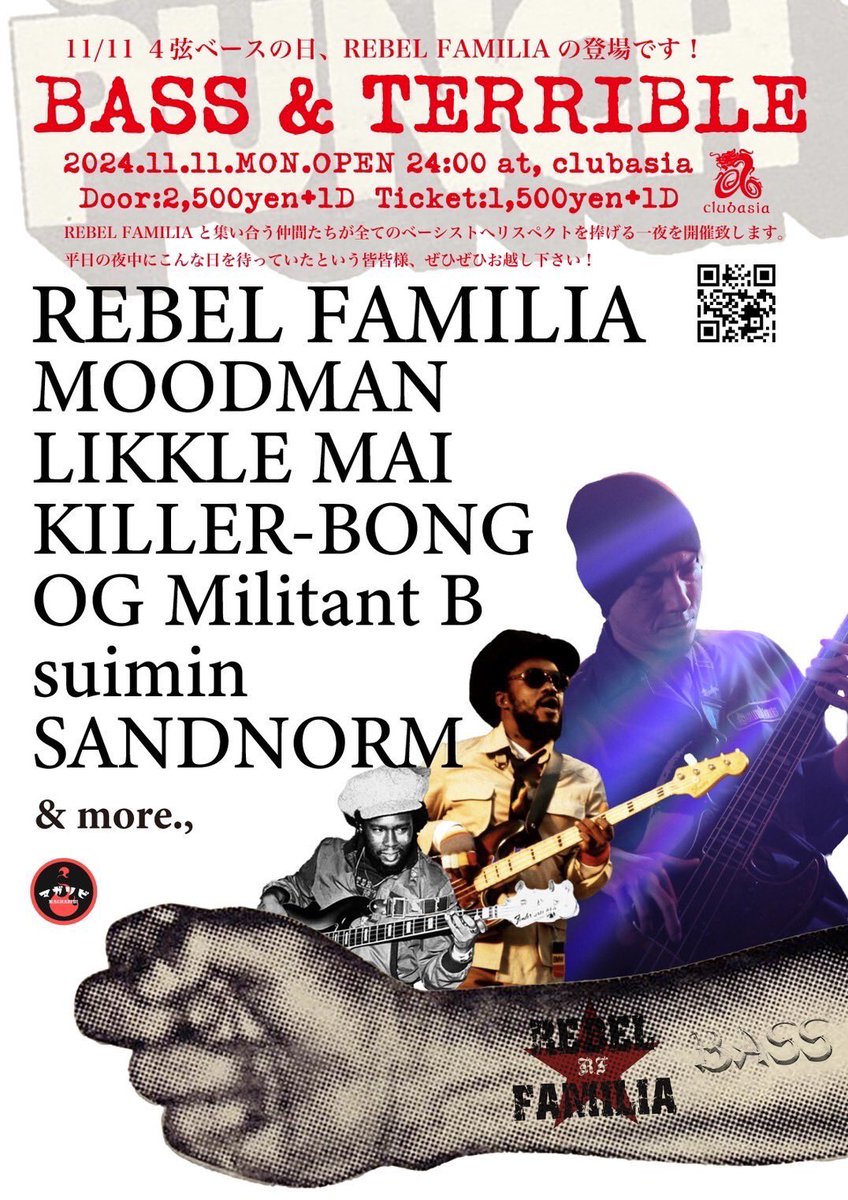 AkimotoHEAVY's tweet photo. 【LIVE情報】
2024.11.11.MON
BASS &amp; TERRIBLE
OPEN 24:00
@clubasia_tokyo
REBEL FAMILIA
MOODMAN
LIKKLE MAI
KILLER-BONG
OG Militant B
suimin
SANDNORM
&amp; more https://t.co/jsNRz4gVur