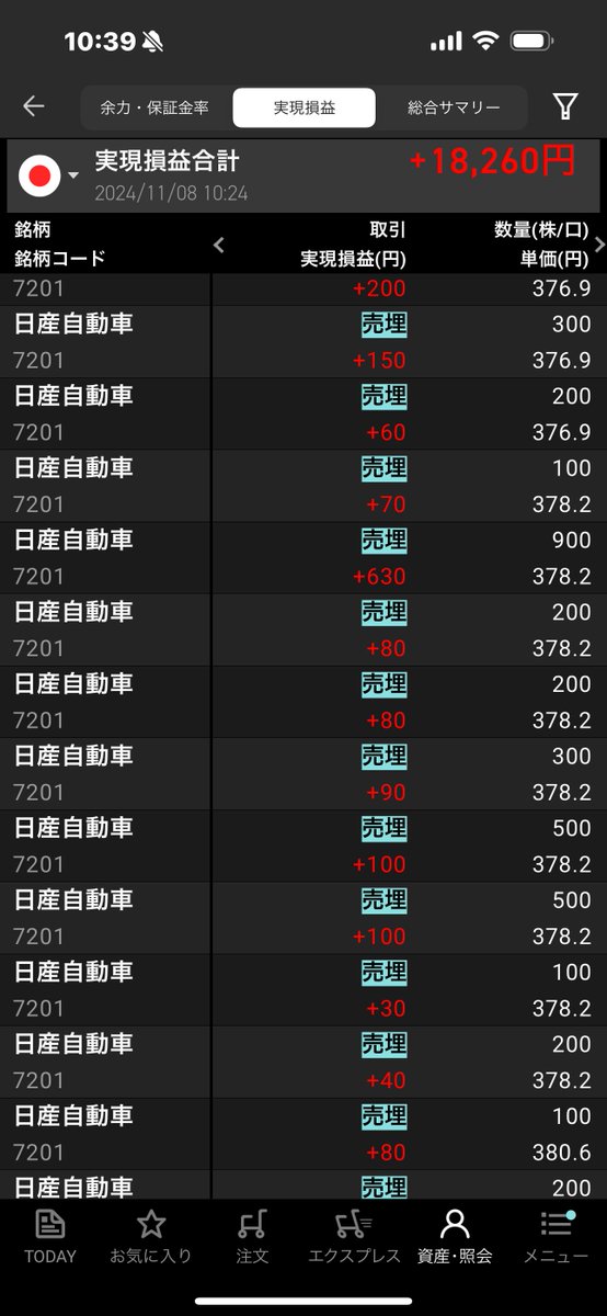 DokonoDoitsu tweet media