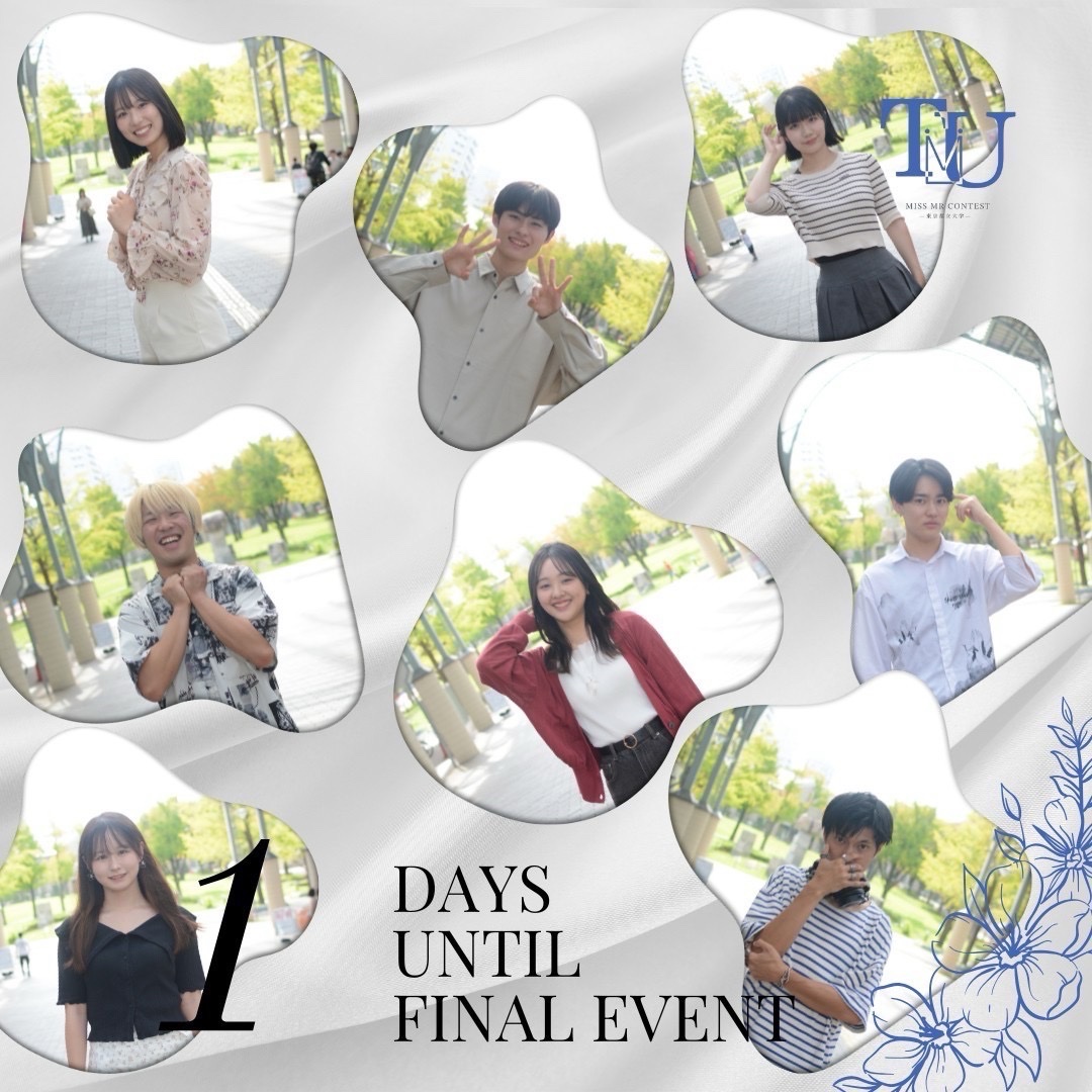 tmu_contest's tweet photo. 🤍メトコンカウントダウン🤍
ファイナルイベントまであと1日!!
約4か月間活動してきたファイナリストの、最後の舞台にぜひお越しください。
11/9 開場18:30
南大沢文化会館 主ホール
💰入場料
一般 500円
都立大生 無料(学生証の提示必須)
#都立大 #都立大ミスコン
#東京都立大学MissMrコンテスト https://t.co/DHocJ1nu1b