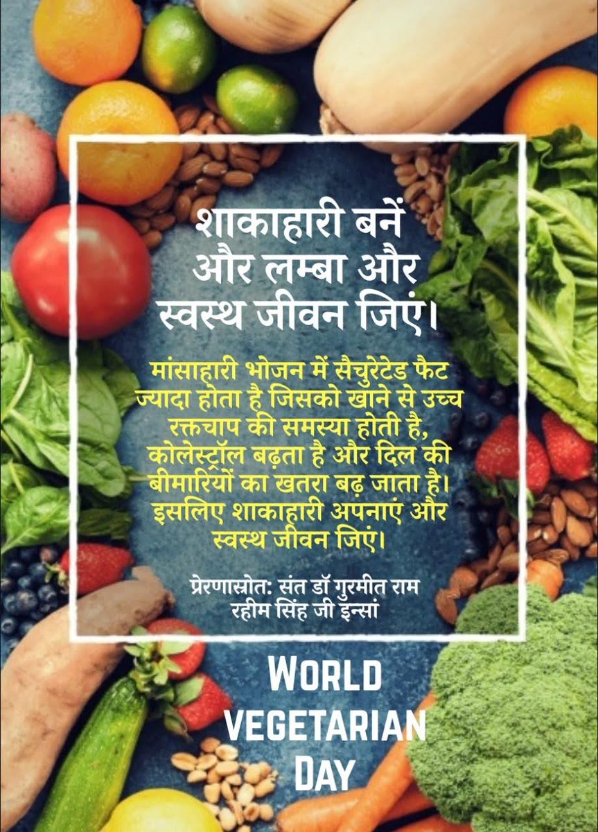 JohnyMuskan's tweet photo. शारीरिक और मानसिक रूप से स्वस्थ रहने के लिए हमें शाकाहारी भोजन करना चाहिए। Saint Dr MSG इंसान #PowerOfVeg के बारे में बताते हैं कि शाकाहारी भोजन करने से हमारी भावना शुद्ध रहती है, जिसके कारण हम रोजाना मेडिटेशन करके बीमारियों से छुटकारा पाकर स्वस्थ जीवन जी सकते हैं
#FridayFitness https://t.co/tHeQHpNcNz