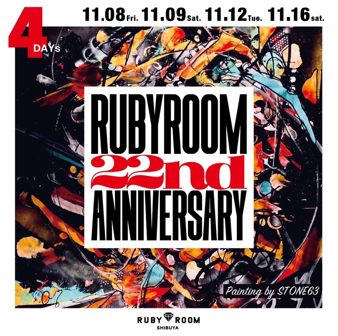 AkimotoHEAVY's tweet photo. 【LIVE情報】
2024.11.16.SAT
OPEN 18:00 LAST 9:00
@RUBYROOMshibuya 
SLENGTENGS
・柿沼"KAKKY"和成(Dr.)
・秋本"HEAVY"武士(Ba.)
・KOYOsax
-------------------
山仁
KMC
KAKKY
NASTY-K
Blue Bird Amami
futures
NEW BABYLON
Pantanal
paddy isle https://t.co/FjWOd19fG4