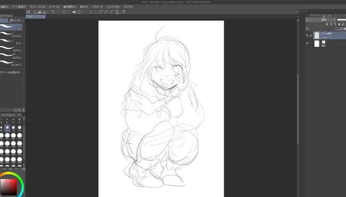 しにがみさん下書き!
続きは夜にやる。 