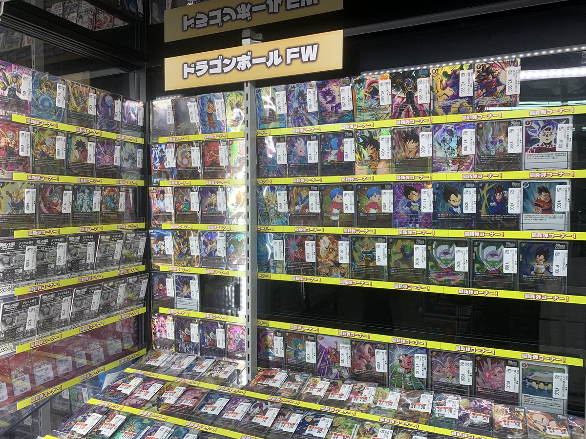 card_strike's tweet photo. ドラゴンボールフュージョンワールド
最新弾【限界を超えし者】のシングルカード展開しております🔥
かっこいいカード達を是非✨✨
ご来店お待ちしております🙇
お求めのお客様は #オレタン福岡天神店 までお越しください🏃🏻♂️💨🏃🏼💨
#ドラゴンボールスーパーカードゲーム
#ドラゴンボールSCFW
#DBSC https://t.co/i2lwT7RLDQ