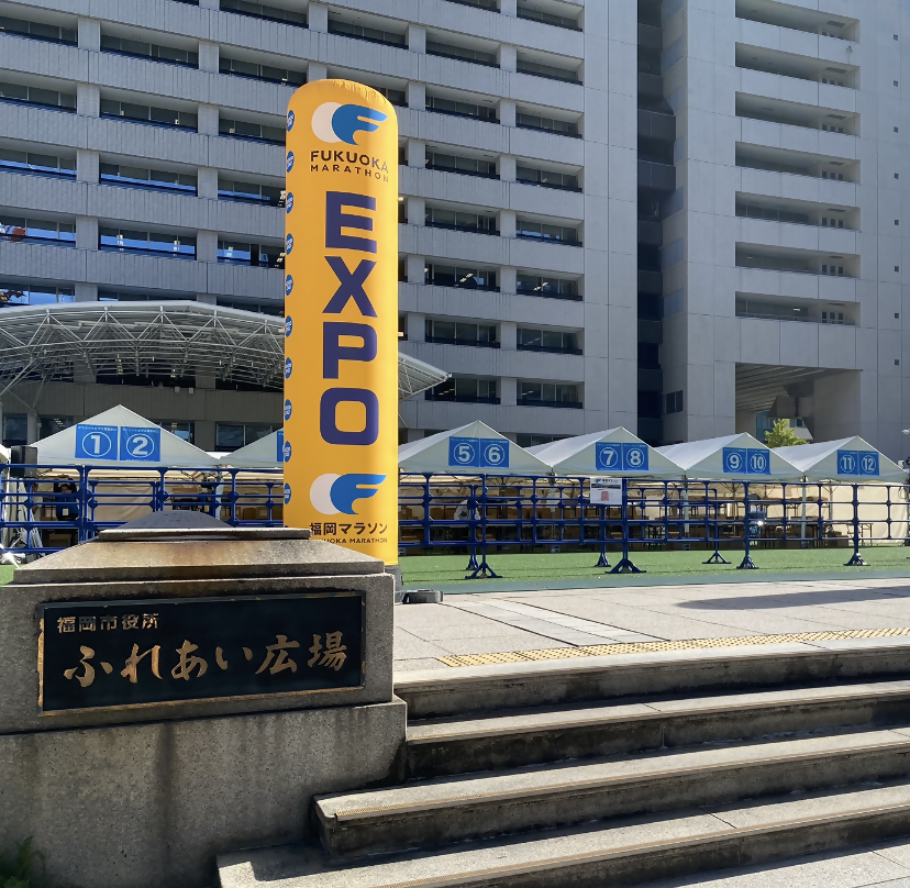 fkmarathon's tweet photo. ／
ランナー受付・EXPOが始まります😆💙💛
＼

本日12時よりランナー受付・EXPOが始まります😉✨また、９日１２時からはＥＸＰＯ内特設ステージで“オープニングセレモニー”を開催😀👏ぜひお越しください😁✨
※入場はランナー・同行者のみです。

#福岡マラソン２０２４ https://t.co/uAvsnC2MBT