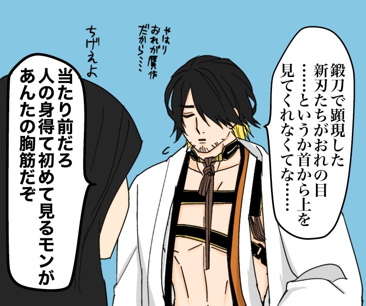 いいおっぱいの日と聞いて 