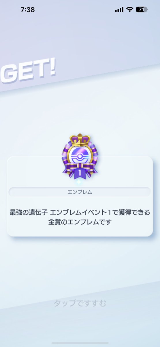 binzdesuno's tweet photo. 天井前に1火炎1コア（ボール）とバイク！
交換もしてボールコア3凸で高級付けて5%ダメupした！
ポケポケもイベ終わった(ง ˙ω˙)ว https://t.co/Dbq85009rG