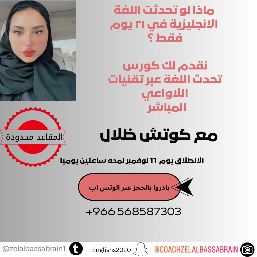#تدريب