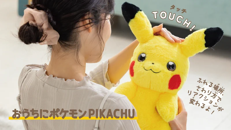 ポケモン公式 on X: 