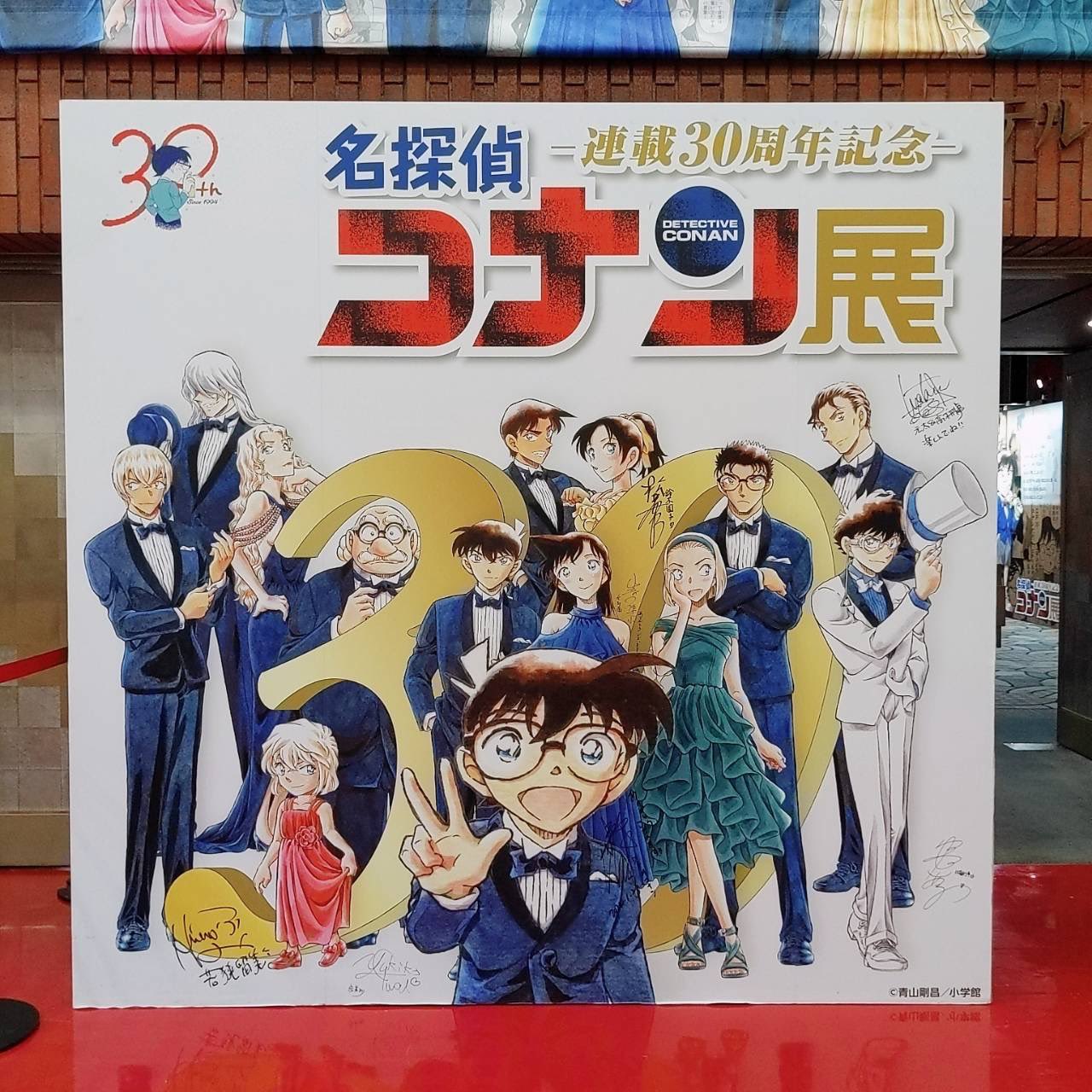 名探偵コナン展 松山会場 限定 手ぬぐい 色紙 公式】連載30周年記念 名
