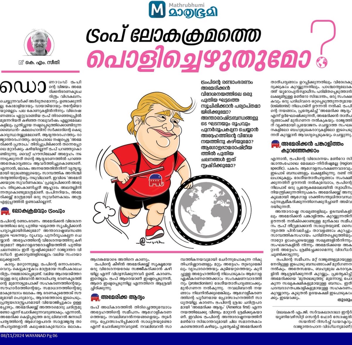 kmseethi's tweet photo. My thoughts on Trump 2.0 in Mathrubhumi daily - first part https://t.co/LdgtVvCzVL
