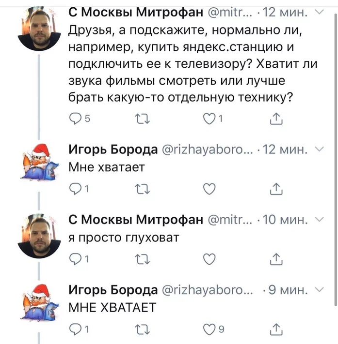 рубиконес tweet media