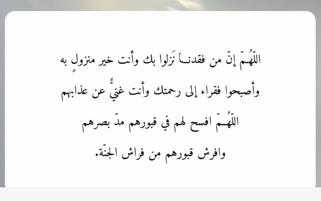 صدقة جارية لمحمد علي الغامدي (@moalgh110) on Twitter photo 