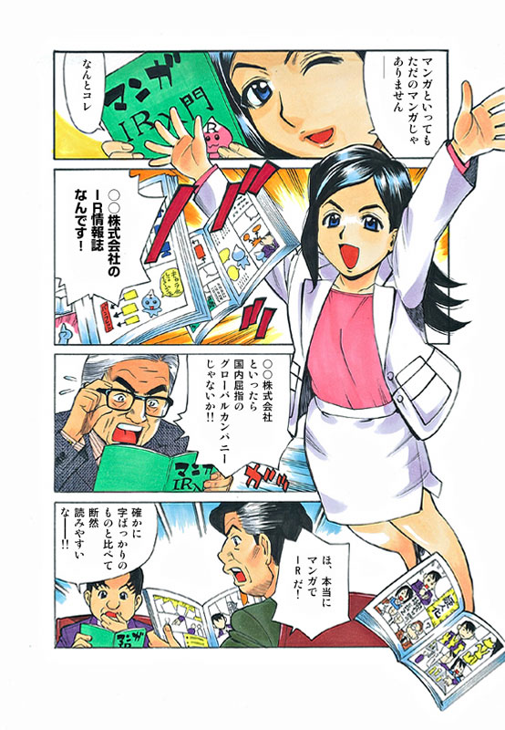 @I4o7fk9zV7RjyZl こういうこと書くと「一般ユーザーからの直接リクエストとか受け付ければ?」て言われそうだけど、打ち合わせ・構想・作画・リテイクなどの手間考えると1日仕事なら白黒の1枚絵(印税無しなら)でも最低1.5～2万円からになるし、全力の10~20枚のマンガになるとン十万だから、個人向けは…ね💧 