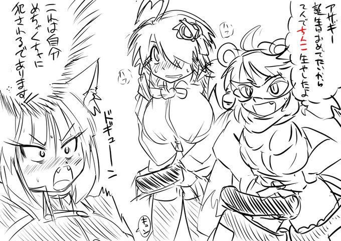 #絵描きさん絵柄ブレブレ選手権 