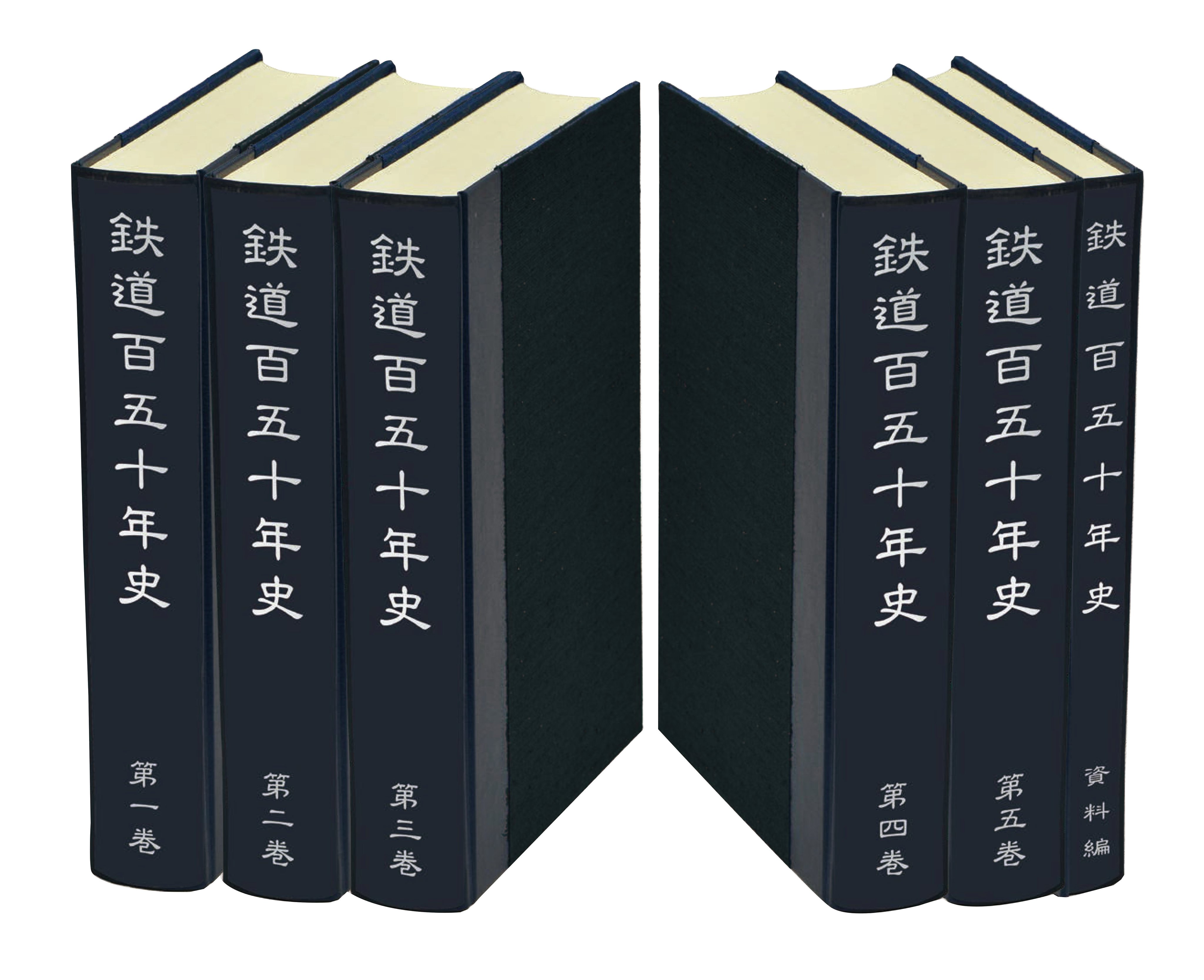 交通新聞社［公式］ on X: 
