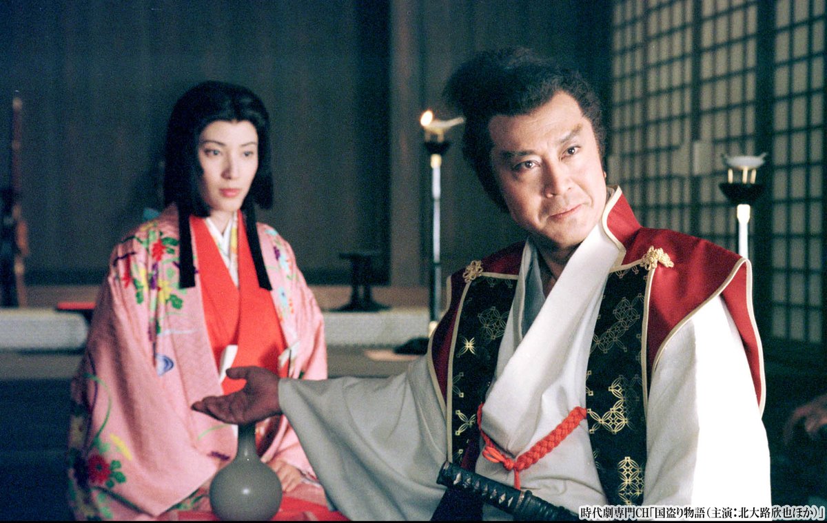 明日スタート🏯／ 「#国盗り物語」 📺11/9(土)より毎週土曜午後2時30分