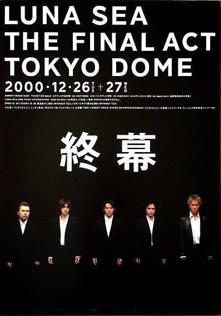 ヴィジュアル系今日は何の日】 LUNA SEAが2000年12月26日・27日 東京