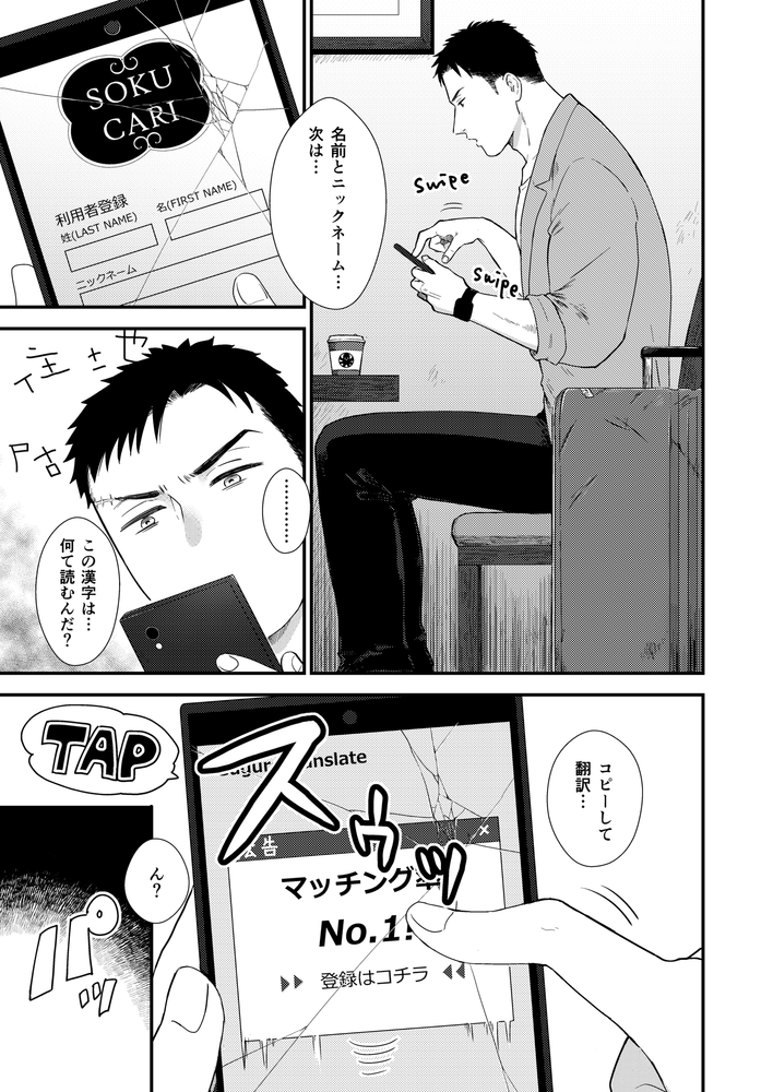 2/4 
