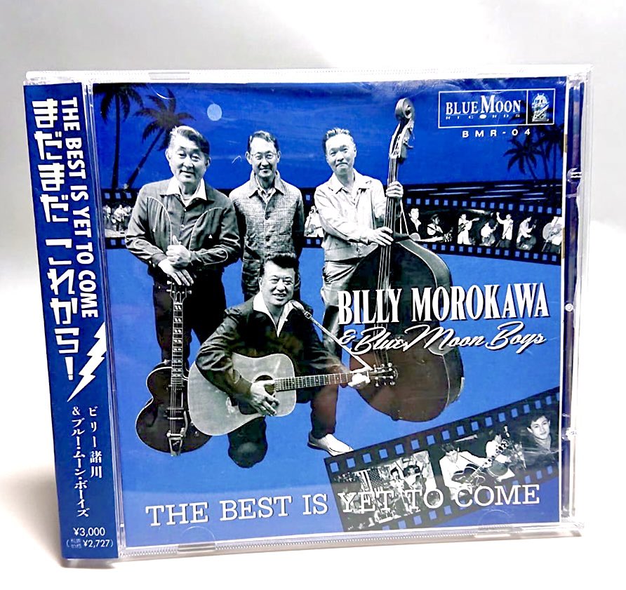 ビリー諸川☆新アカウント on X:  