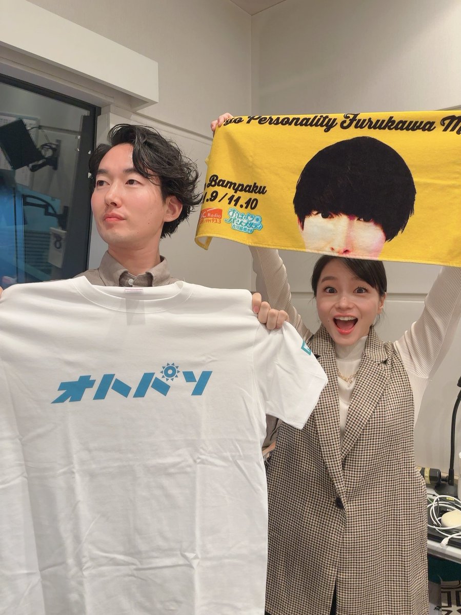 11月8日（金） おはようございます #ABCラジオまつり2024 あすあさって