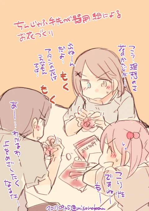 摩耶サマ、うち鎮では〇二五鎮古参かしましメンバー(漣・比叡・羽黒・摩耶)の一角として貴重なつっこみ役を担って頂いています 今後も楽しい姿を描いていきたい… 