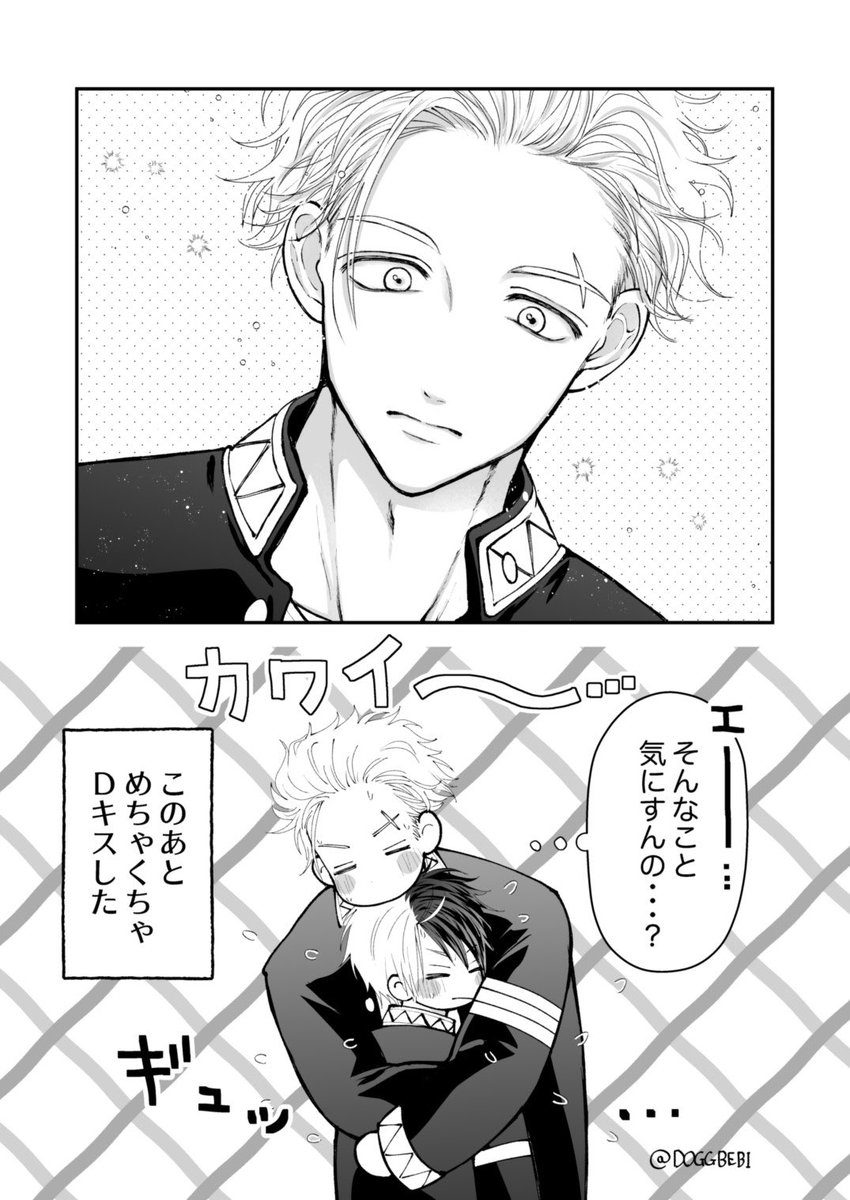 これはﾌﾟﾛﾄﾀｲﾌﾟの初期うめさくです！🍅🌸