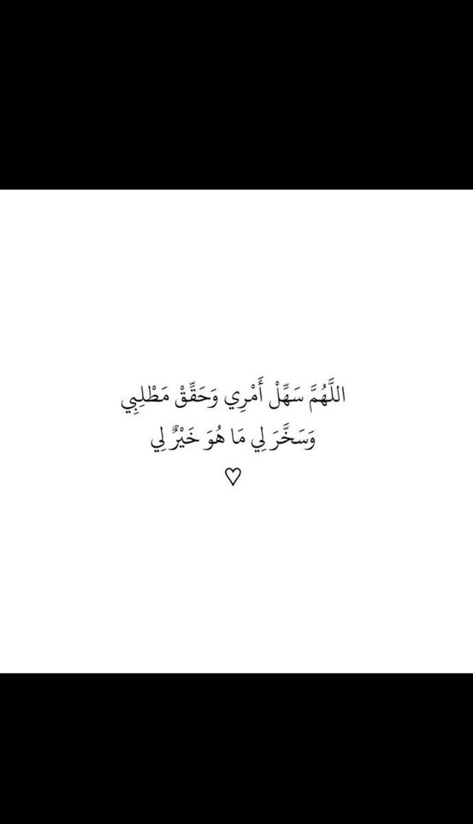 boqq1's tweet photo. #ليلة_الجمعه https://t.co/6PVCOO0eht
