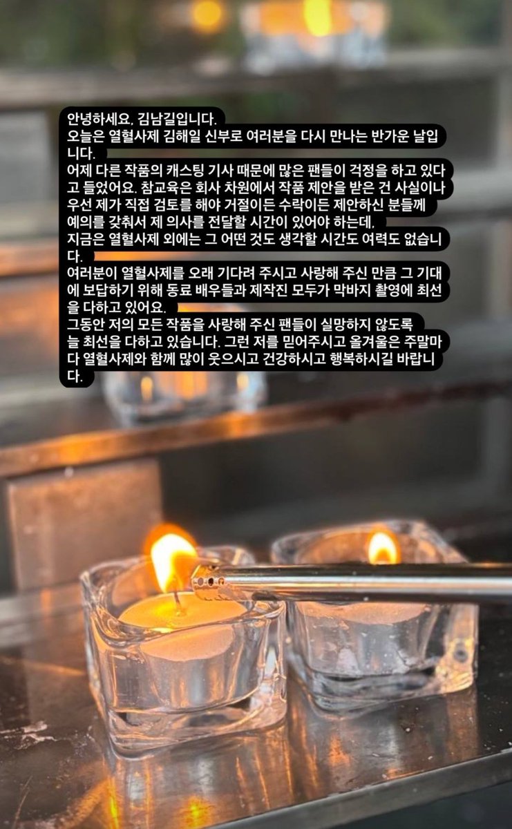couque_kim's tweet photo. 김남길 인스타 보고 아침부터 ㅈㄴ 울어............. https://t.co/BoooGItBQO