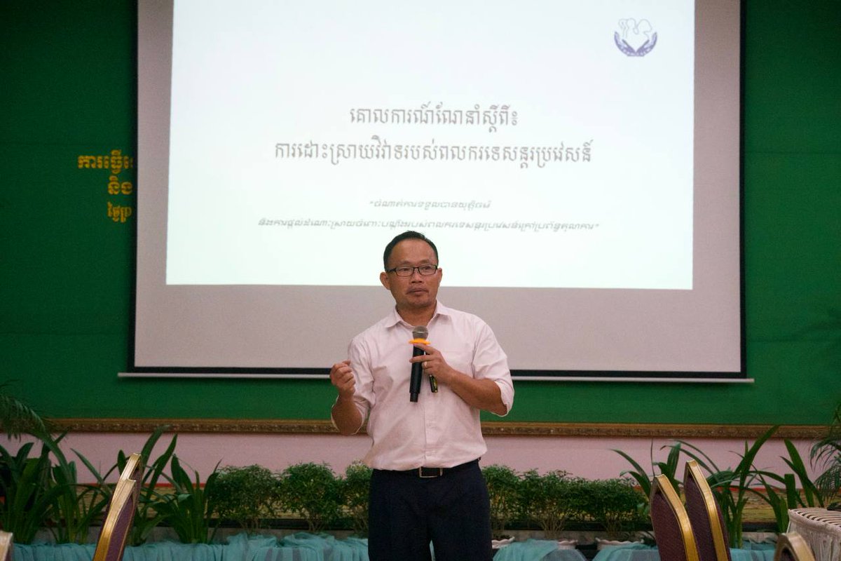 SokcharMom's tweet photo. Sharing on the mechanism for migrant workers to access redres for authorities in Kampot and Kep province (the coastal provinces of Cambodia). 

Access justice and remedies are the fundamental rights of migrant workers https://t.co/85H4w4PYI8