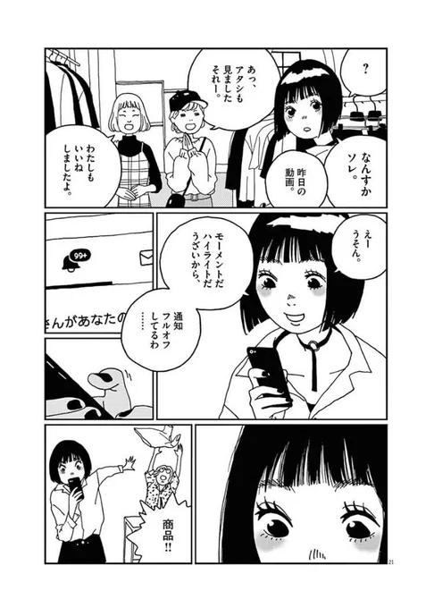 6/8 