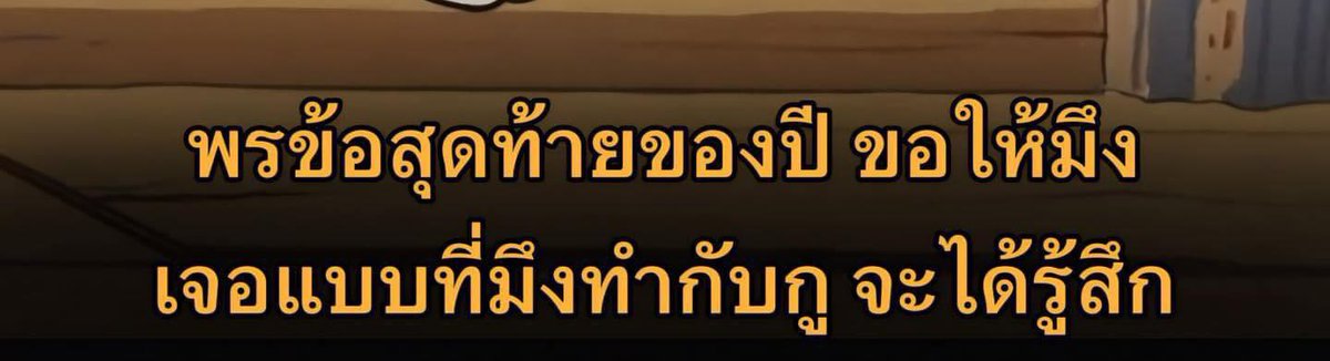 ช่างแม่ง🐰🏳️‍🌈 tweet media