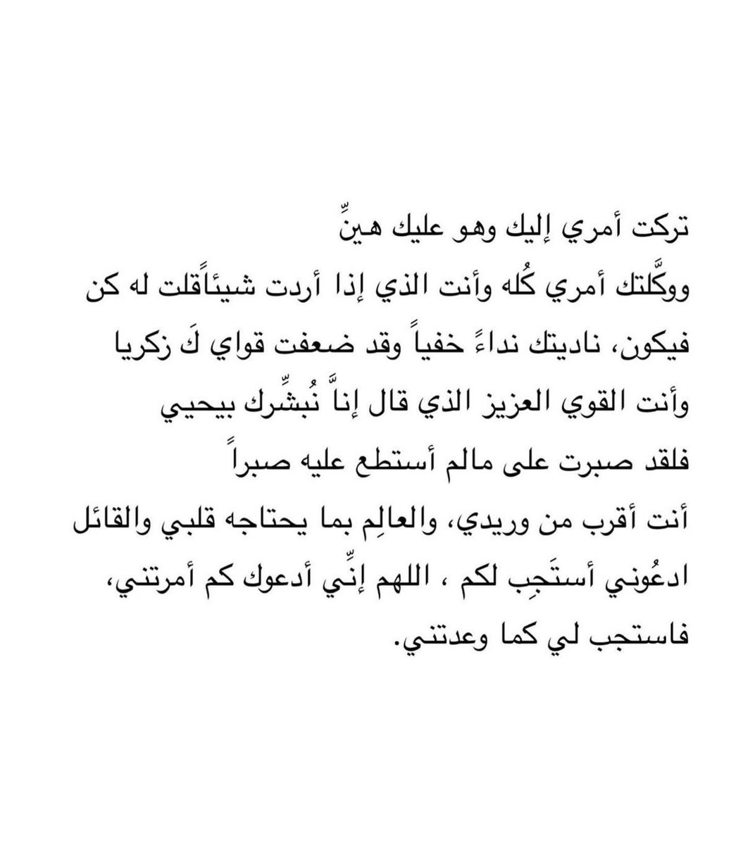 أديب (@qvv_v) on Twitter photo 