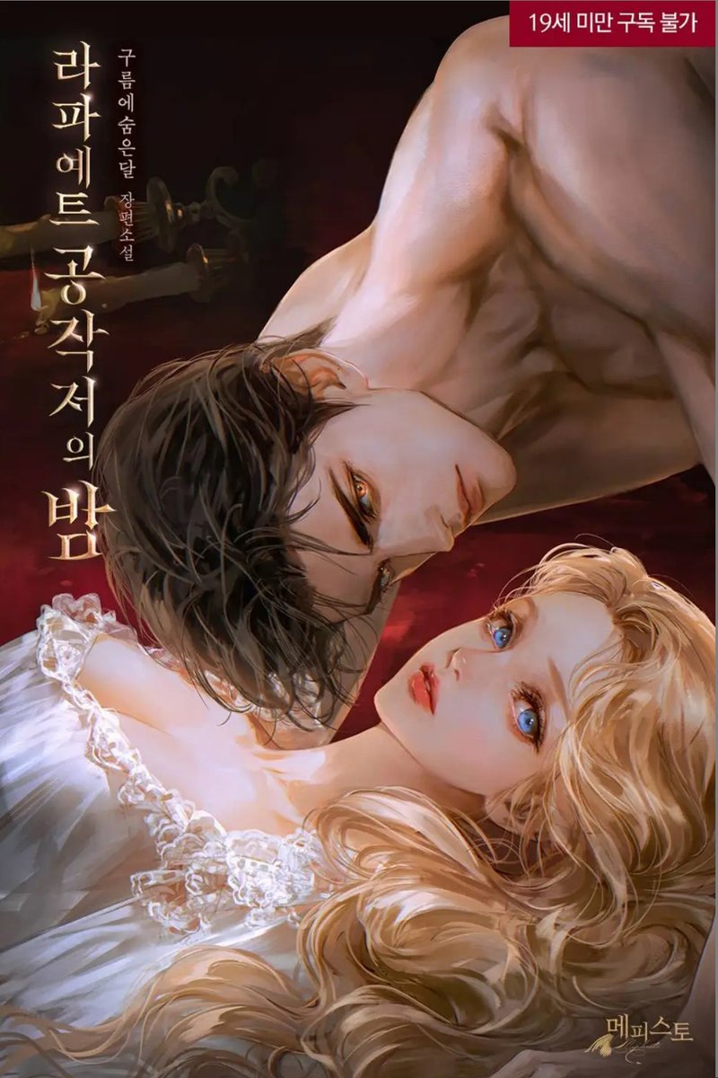 behindcloud_'s tweet photo. 리다무 <라파예트 공작저의 밤> 런칭했습니다. 

https://t.co/OuKWsoBjV0

서늘해진 가을 피폐물은 어떠신가요?☺️ https://t.co/Us61MXI8xn