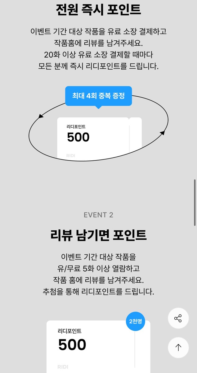 리다무 <라파예트 공작저의 밤> 런칭했습니다. 

ridibooks.com/books/12390187…

서늘해진 가을 피폐물은 어떠신가요?☺️