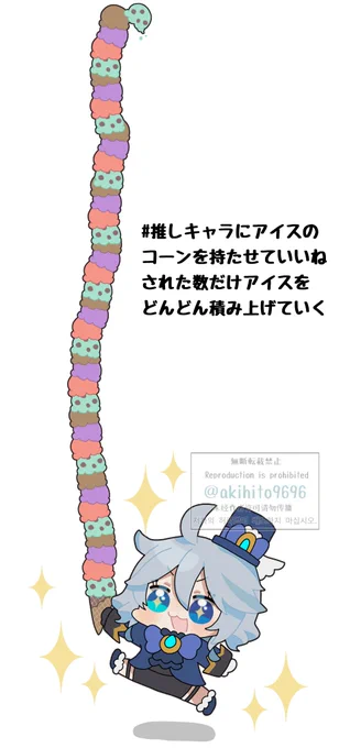 フリーナちゃん実装1周年おめでとう!!✨🎉🎉🎉
   ∧_∧ 
 ◯(^∀^)◯ 
  \   / 
 _/ __ \_ 
(_/  \_) 