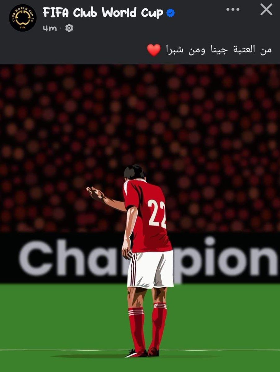 MAHERFARW's tweet photo. كل سنه وانت طيب وبخير ياعم الناس كلهم 
@trikaofficial https://t.co/JNrjQf5k9e