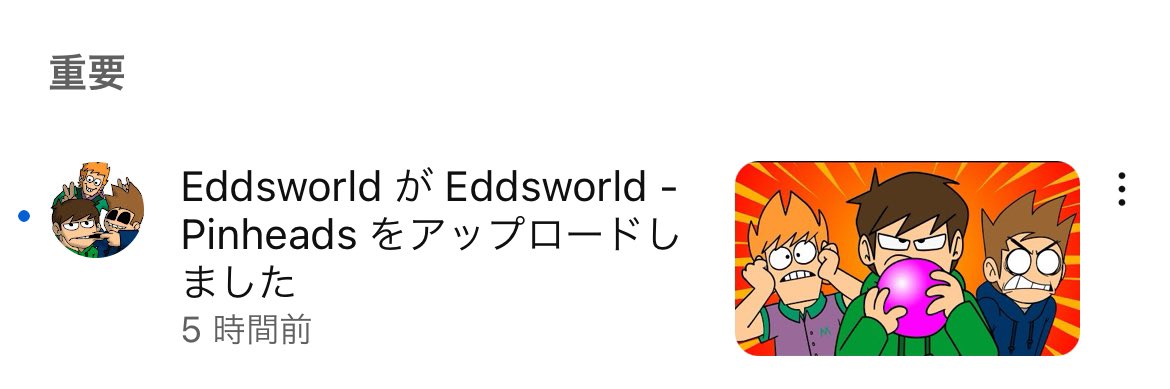 65p_ek's tweet photo. やばい😭来てた😭😭家帰ったら見る🥲🥲🥲かわえー https://t.co/zzhrtUrUAZ