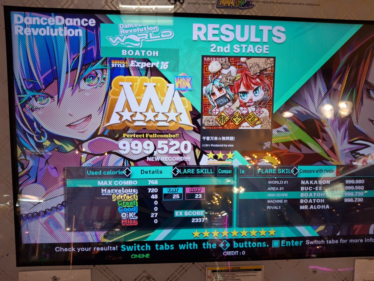 I played DDR today:

New 15 PFCs!!!
New 16 PFC!!!!!

Pretty tired but happy with the scores!