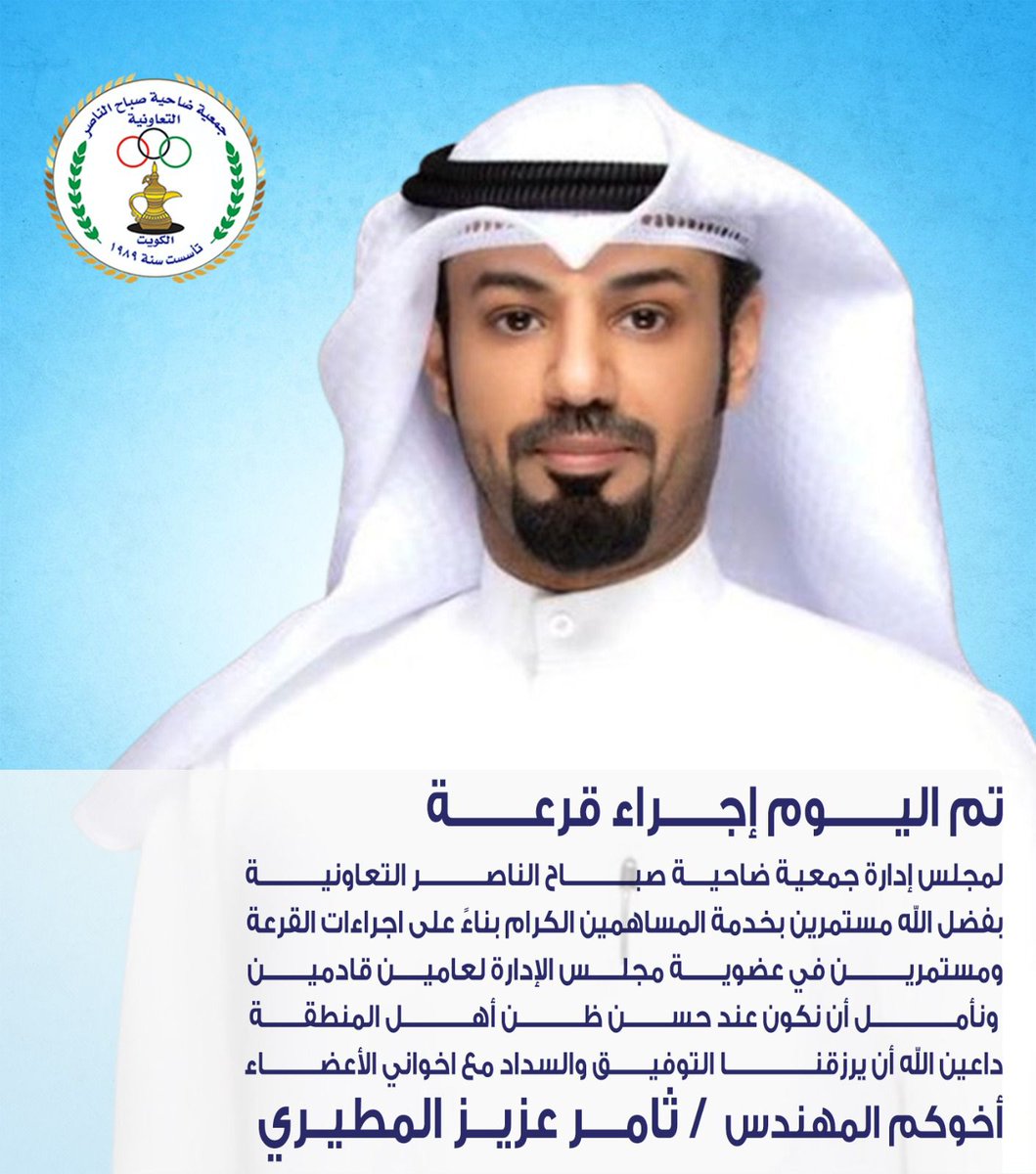 عبدالله عزيز الشلاحي (@alshla77i_) on Twitter photo 